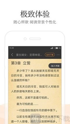 kaiyun体育app官网下载安装